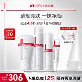薇诺娜（WINONA）净痘清颜套装祛痘护肤品套装水乳精华洗面奶男女生日礼物母亲节 净痘洁水霜+清痘精华