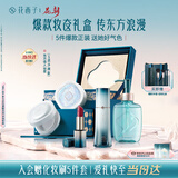 花西子东方妆奁玉透净颜5件套彩妆送女友生日礼物女闺蜜礼物