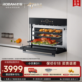老板（Robam）【恒温PID算法】小贝果D1微蒸烤炸蒸烤箱一体机嵌入式  幻彩屏微波炉45L自清洁 C9366A
