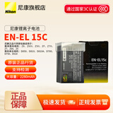 尼康（Nikon） 原装电池/充电器尼康微单相机数码相机单反相机电池 尼康EN-EL15c电池用于z8z72z63zf等