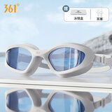 361°泳镜防水防雾男女高清游泳眼镜平光游泳镜专业一体镜