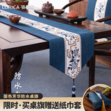 骆易家（Lorica）防水桌旗中式禅意茶席长条茶桌布餐桌茶几桌布茶旗茶桌垫布定制 国色芳华-蓝色（防水款） 【桌旗】33*240cm【适合桌长1.7-2.0米】