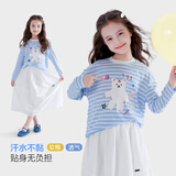 图图小象女童长袖T恤2026秋季新款洋气儿童条纹打底衫时尚中大童圆领上衣 蓝条纹 140 身高约140cm