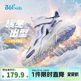 361°儿童棉鞋25冬男女童3-14岁加绒保暖革面户外运动鞋 蓝36