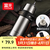 富光保温壶不锈钢大容量保温瓶车载真空保温水壶户外旅行壶1200ML