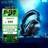 雷蛇（Razer）旋风黑鲨V2专业版Pro 2.4G+蓝牙 无线头戴式电竞游戏耳机耳麦 PC/PS/Switch黑色 适配三角洲行动