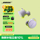 博士【焕新补贴】QuietComfort 消噪耳塞(新一代小鲨)-冷丁香紫 真无线蓝牙QC降噪耳机送礼礼物