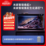 米家智能生态鱼缸还原自然生态智能鱼缸+米家生化滤芯