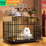 憨憨宠 狗笼猫笼 狗笼子小型犬带厕所幼犬折叠便携猫笼子宠物笼具兔笼 【精品真加粗】狗丝 52*36*42cm