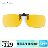 海伦凯勒眼镜夹片 男女款驾驶专用夜视镜夹片 情侣款夹片 HP801C2夜视夹片