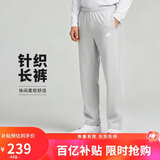 耐克（NIKE）男运动裤 春秋针织直筒休闲裤 轻便休闲 BV2714-063 灰 L