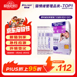 费利威 费洛蒙猫咪信息素情绪舒缓片插电7天补充片*3 防应激 法国进口
