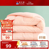 富安娜被子春秋被四季被芯单人宿舍空调被抑菌被褥约3.2斤152×210cm粉