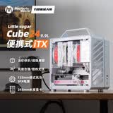 方糖机械大师  酷方 C24小方糖 迷你ITX机箱  便携 手提小型桌面机箱，多彩配色，塔式散热 极地白Air-前置TPYE C 官方标配-单机箱