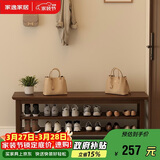 家逸实木换鞋凳入户门口鞋柜可坐穿鞋凳家用多层鞋架进门玄关长条凳