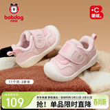 巴布豆童鞋宝宝学步鞋软底防滑冬季加绒机能鞋男女儿童棉鞋子 草莓粉 23