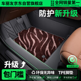 车丽友 定制全包围包门槛TPE脚垫适用于威兰达零跑c11宝马x1奔驰c级glc