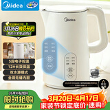 美的（Midea）电热水壶烧水壶家用养生自动断电冲奶一体恒温壶食品304不锈钢1500W速热1.5升大容量 SH15X301