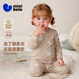迷你巴拉【植物芯】巴拉儿童纯棉保暖打底套装男女童宝宝秋衣秋裤2026新款 咖白色调00351【A类-100%精梳棉】 110 cm 【4-5岁】