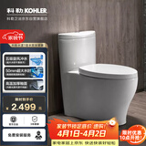 科勒普通连体马桶水漾1级水效坐便器4165T 400坑距