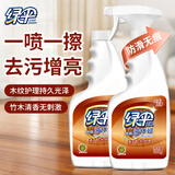 绿伞地板液体蜡 竹木香型 木地板清洁保养护理 只亮不滑 500g*2瓶