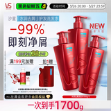 沙宣大红瓶水润去屑洗发水500g*3净屑发丝水润控油洗头膏洗发露男女士