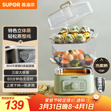苏泊尔（SUPOR）电蒸锅炖蒸煮一体电煮锅 电火锅家用多功能电热锅 不锈钢0涂层底锅多用途锅ZN23FK930