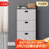 雅美乐鞋柜家用门口 三门简约超薄翻斗玄关走廊入户门厅放鞋柜