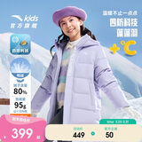 安踏儿童羽绒服男女童25冬保暖加绒四防中长羽绒服A72547980