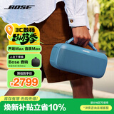 BOSESoundLink Max 蓝牙音箱-暮色蓝 户外防水便携式露营派对手提音响/扬声器送礼礼物