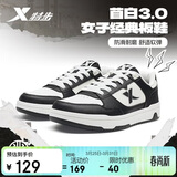 特步留白丨女鞋运动鞋板鞋子女小白鞋春夏透气轻便软弹休闲鞋鞋子女