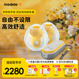 美德乐（Medela）吸奶器电动吸乳器可穿戴式享韵免手扶双边一体式防逆流按摩