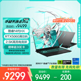 华硕天选6 Pro 酷睿版 国家补贴 16英寸游戏本 笔记本电脑(i7-14650HX 16G 1T RTX5060 2.5K)灰