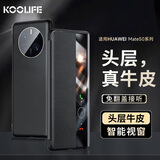 KOOLIFE适用 华为mate50Pro手机壳 huaweiMate50pro手机保护套真皮翻盖智能视窗商务轻奢款全包防摔男女黑