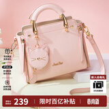 欧时纳（JUST STAR）包包女款2026新款包包手提包轻奢时尚斜挎包女士包包女包生日礼物