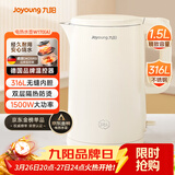 九阳（Joyoung）热水壶烧水壶电热水壶1.5L大容量  316L不锈钢内胆 双层隔热  0胶水壶K15FD-W170