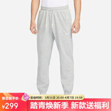 耐克（NIKE）男运动裤 春秋针织束脚休闲裤 舒适卫裤 CK6366-063 麻灰 L