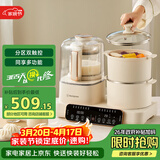 西屋（Westinghouse）多功能破壁机12D预约加热全自动豆浆机家用二合一早餐机蒸煮料理机 WSC12D01