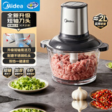 美的（Midea）绞肉机家用多功能小型电动家用搅拌绞肉绞菜馅机料理碎肉玻璃全自动打蒜器大容量JC16
