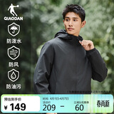 乔丹运动外套男春季连帽防风衣男休闲夹克三防通勤户外冲锋运动服男