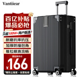 梵地亚行李箱男28英寸万向轮拉杆箱女大容量旅行箱密码箱皮箱子黑