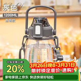 希乐大肚水杯大容量户外运动女儿童学生tritan刻度吸管塑料杯子 灰色