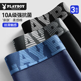 花花公子男士内裤男纯棉平角裤10A抗菌蚕丝裆大码男生四角裤头透气短裤衩