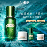 海蓝之谜（LA MER）修护焕新精萃水150ml精粹水精华液护肤品套装化妆品礼盒生日礼物