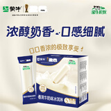 蒙牛优牧香浓牛奶棒冰淇淋59gx5支雪糕冰棍奶糕冷饮