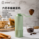 Zigo手摇磨豆机家用便携式CNC6芯咖啡豆研磨机 绿色