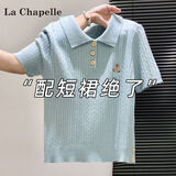 拉夏贝尔Polo领针织短袖t恤女夏季2026新款打底衫修身刺绣短上衣 蓝色 M