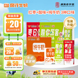 风行全家桶 全脂纯牛奶+红枣牛奶+酸味牛奶 200ml*12*3箱