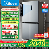 美的冰箱双开门四开门一级能效双变频十字对开门家用电冰箱双循环风冷无霜大容量480wifi智控/531/501 【一级能效】480L-480WSPZM(E)