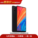 小米17/15/14/13promax/ultra/mix/fold折叠屏二手手机详见质检报告国行优惠券补贴 小米 MIX 2S